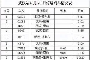 中国球员贾博琰再度代表球队首发 草蜢U21队0-1不敌科鲁兹林根